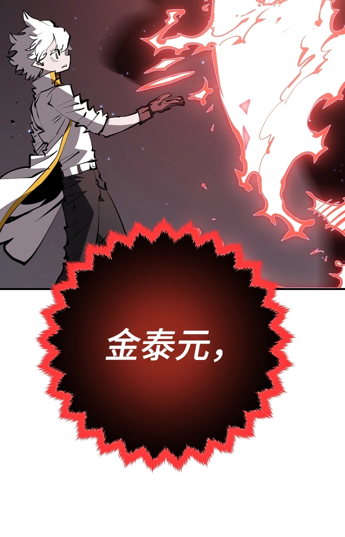 第100话33