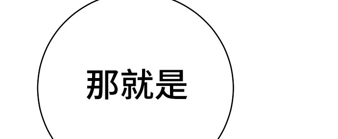 第66话32