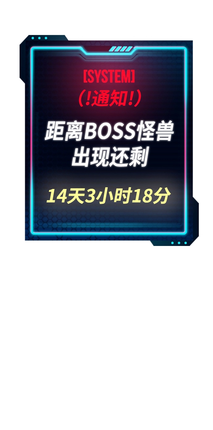第83话10