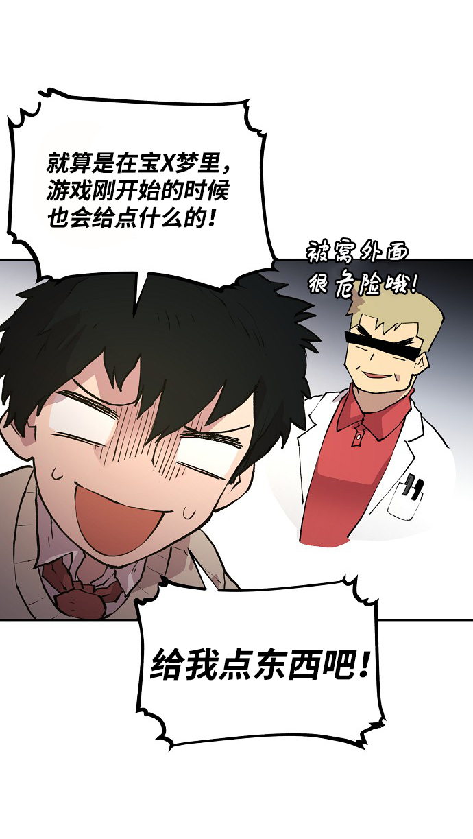 第3话56