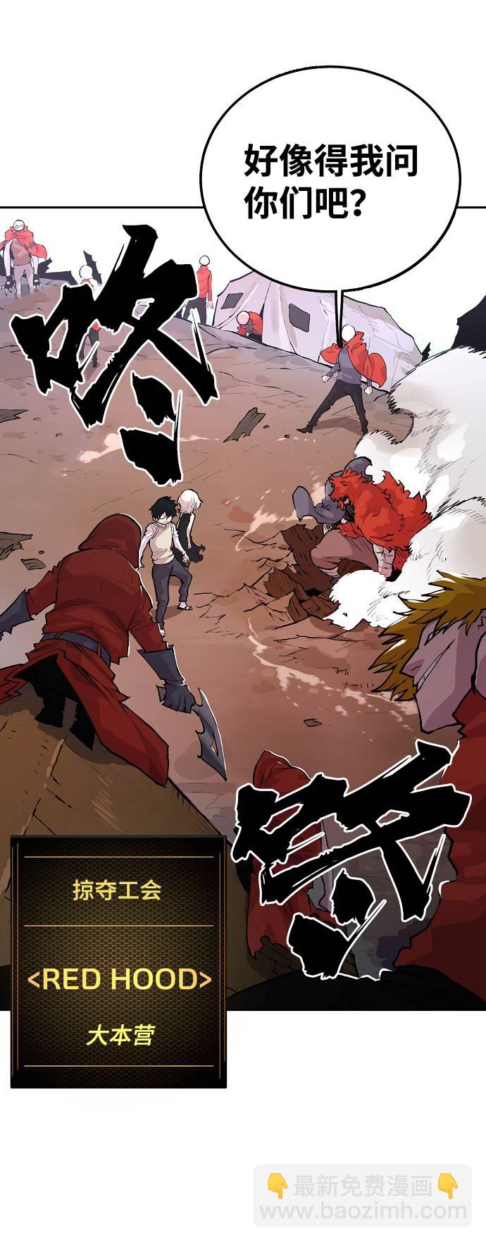 第3话111
