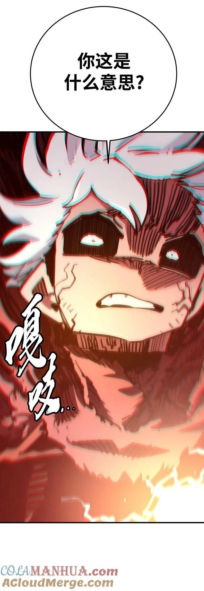 第157话80
