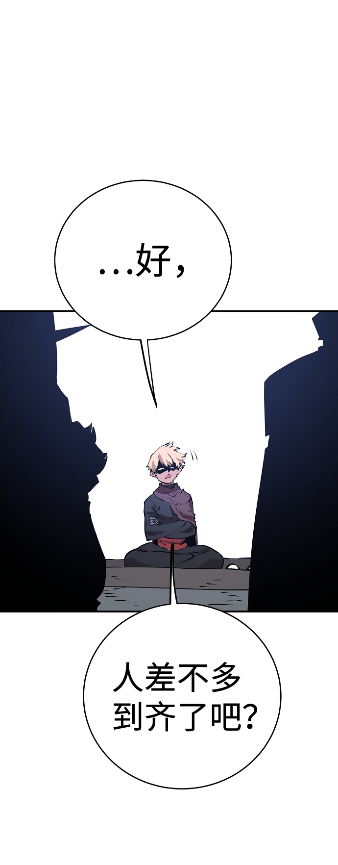第48话65