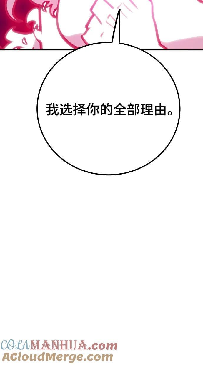 第167话75