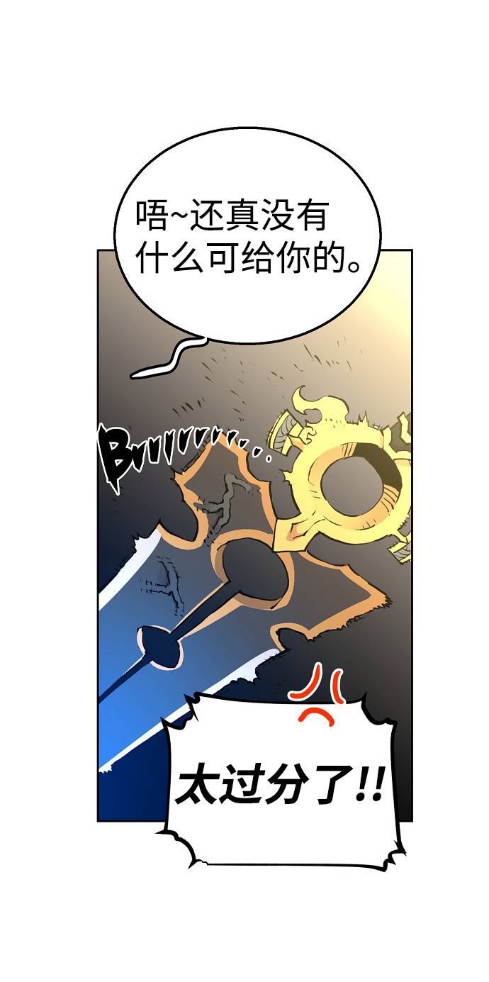 第3话57
