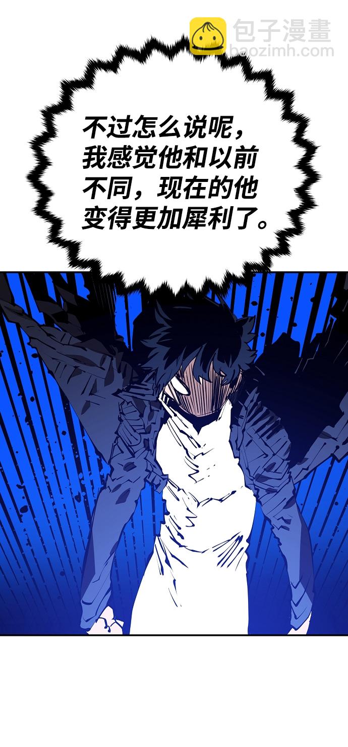 第106话31