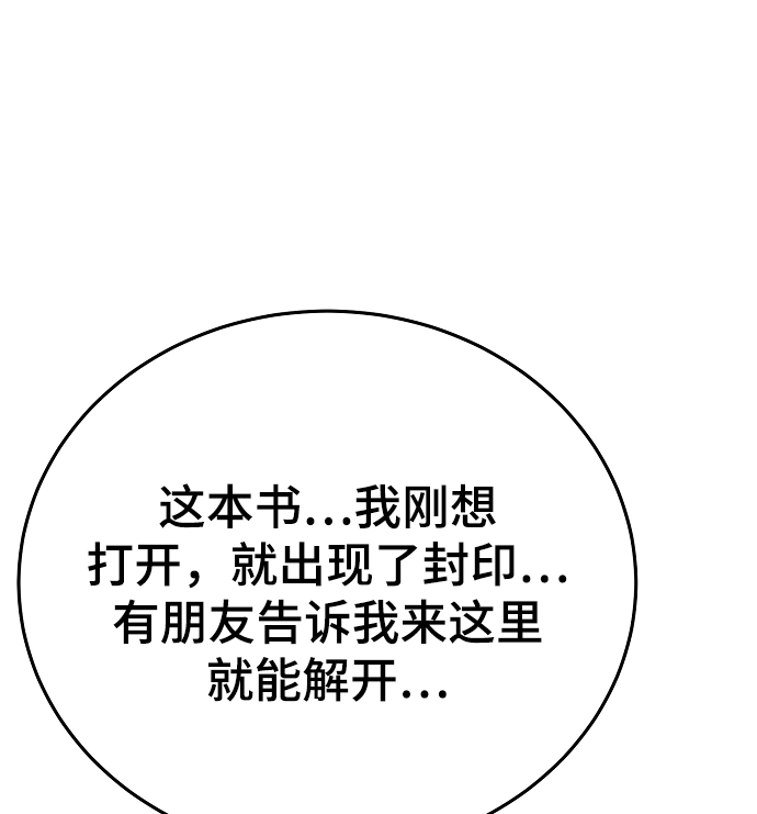 第122话29