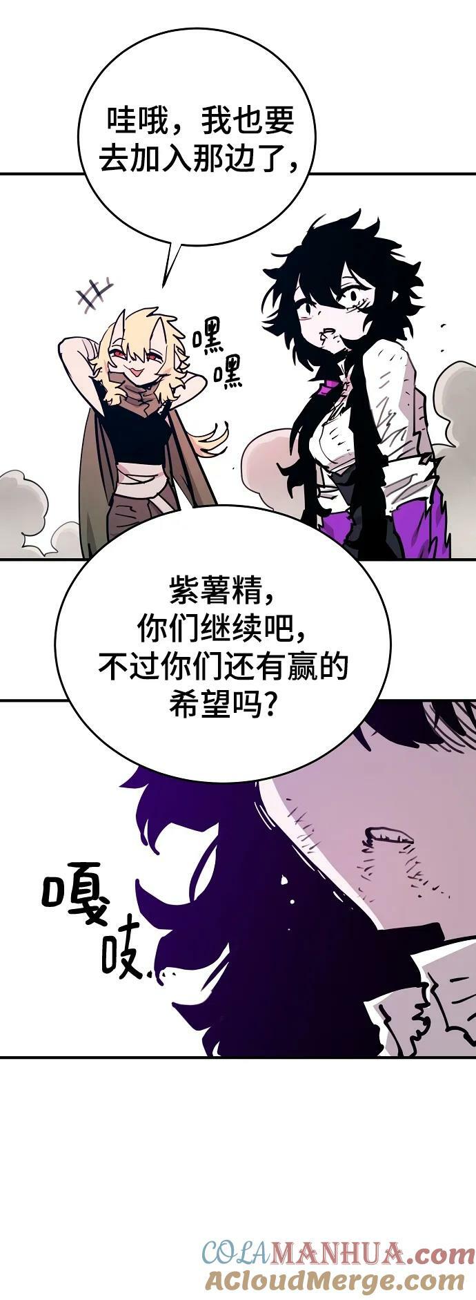 第153话72