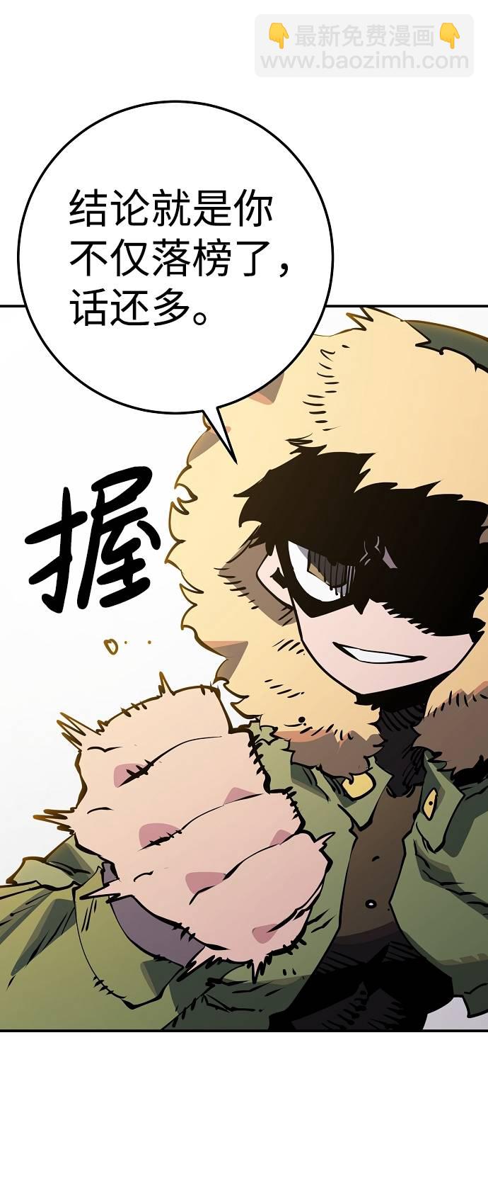 第32话47