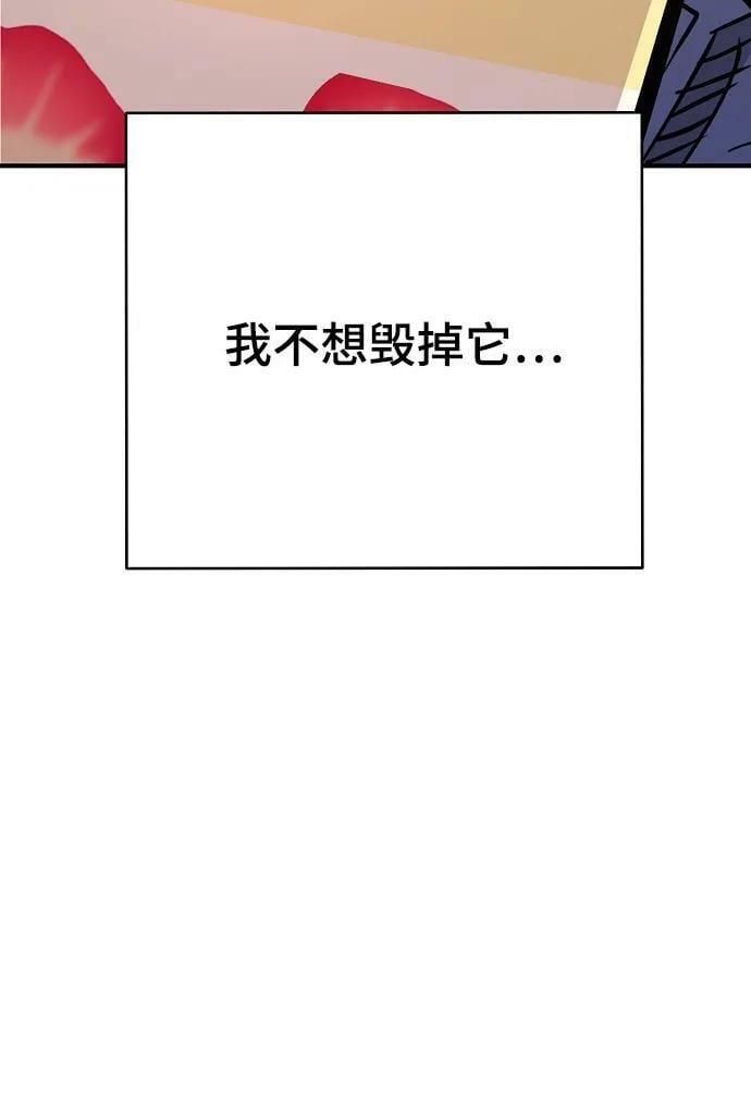 第156话73