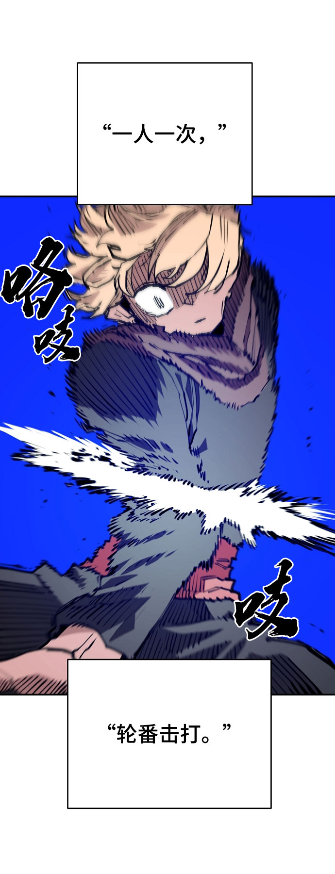 第128话44