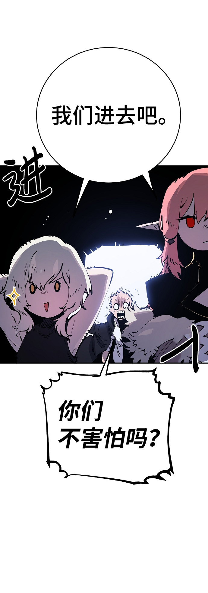 第40话51