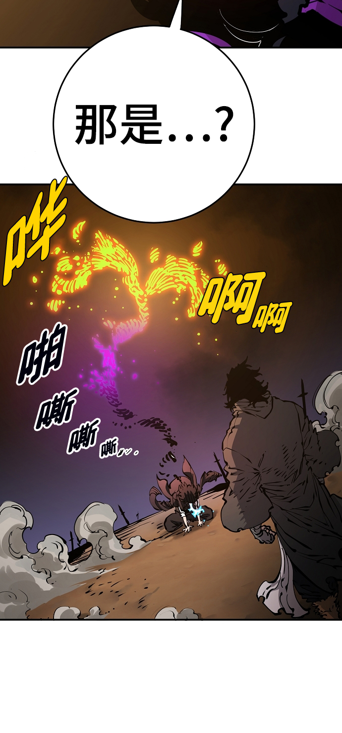 第90话61