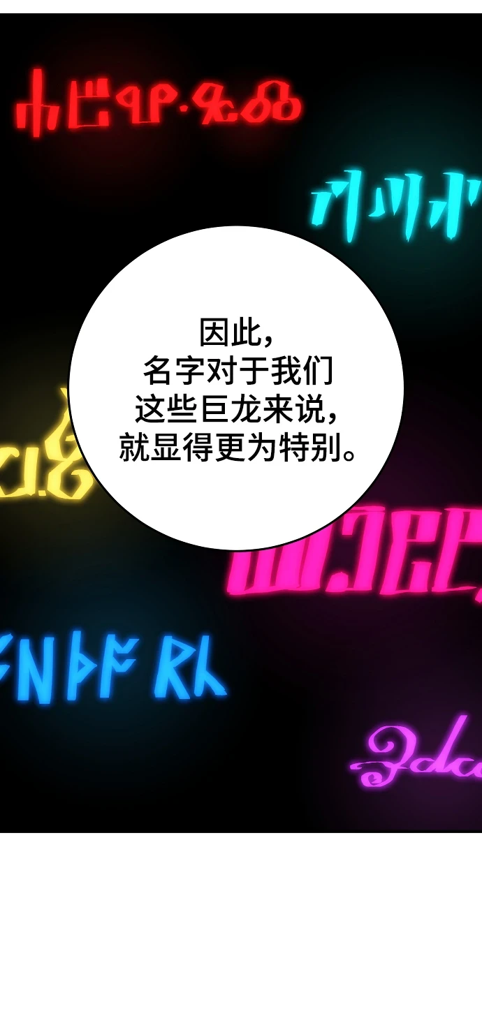 第140话15