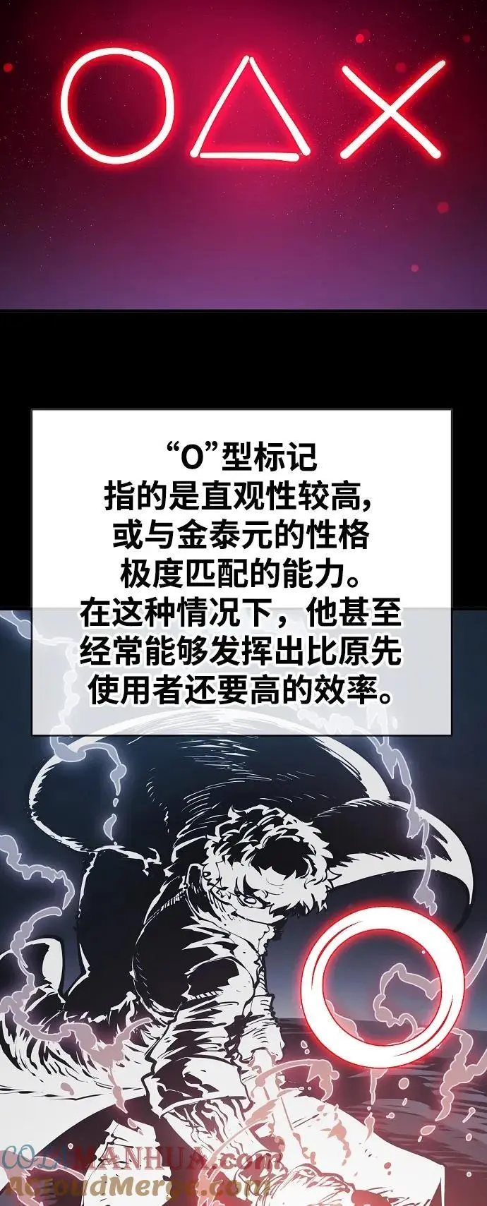 第180话36