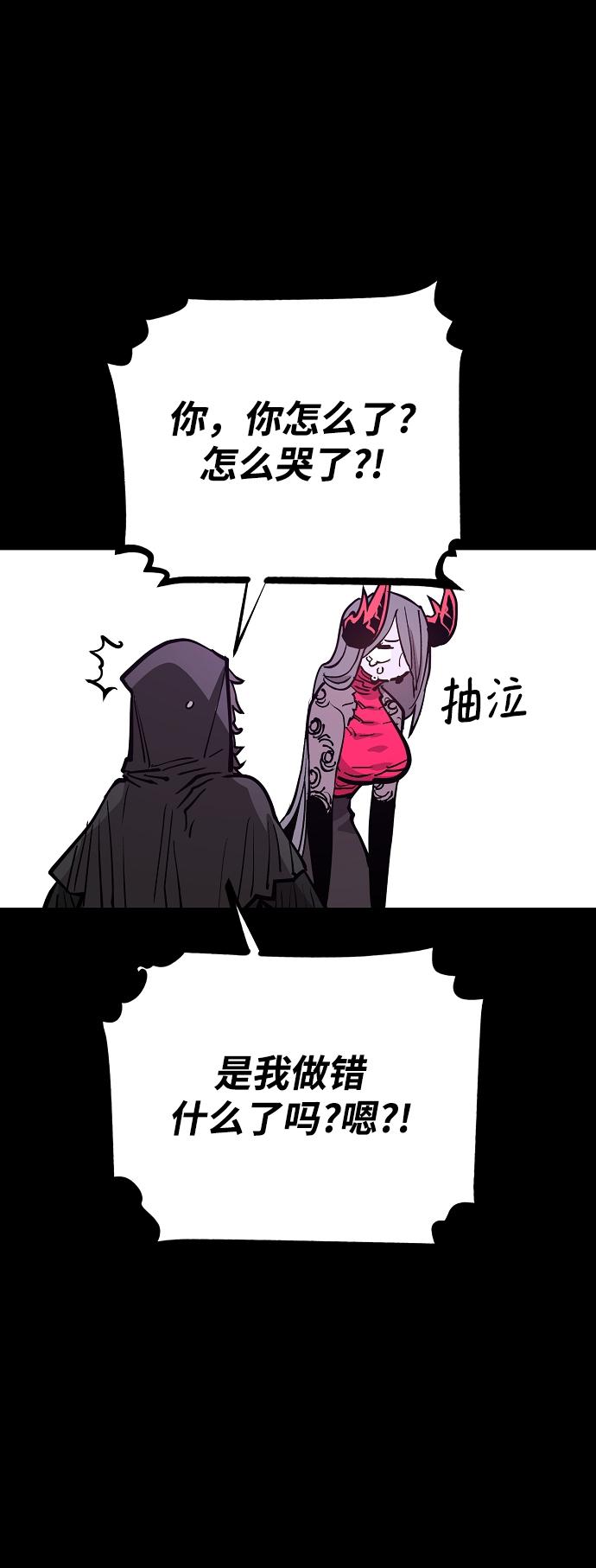 第142话28