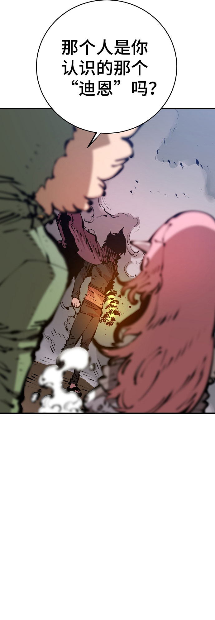 第66话27