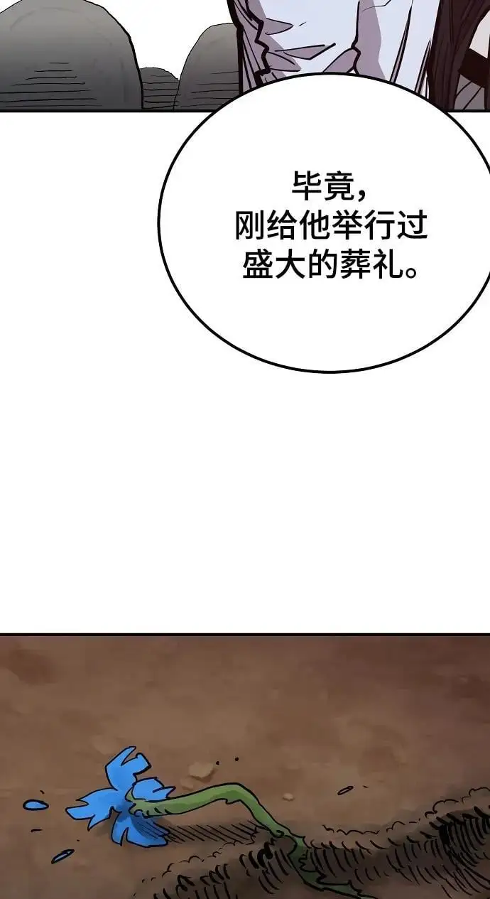 第181话70