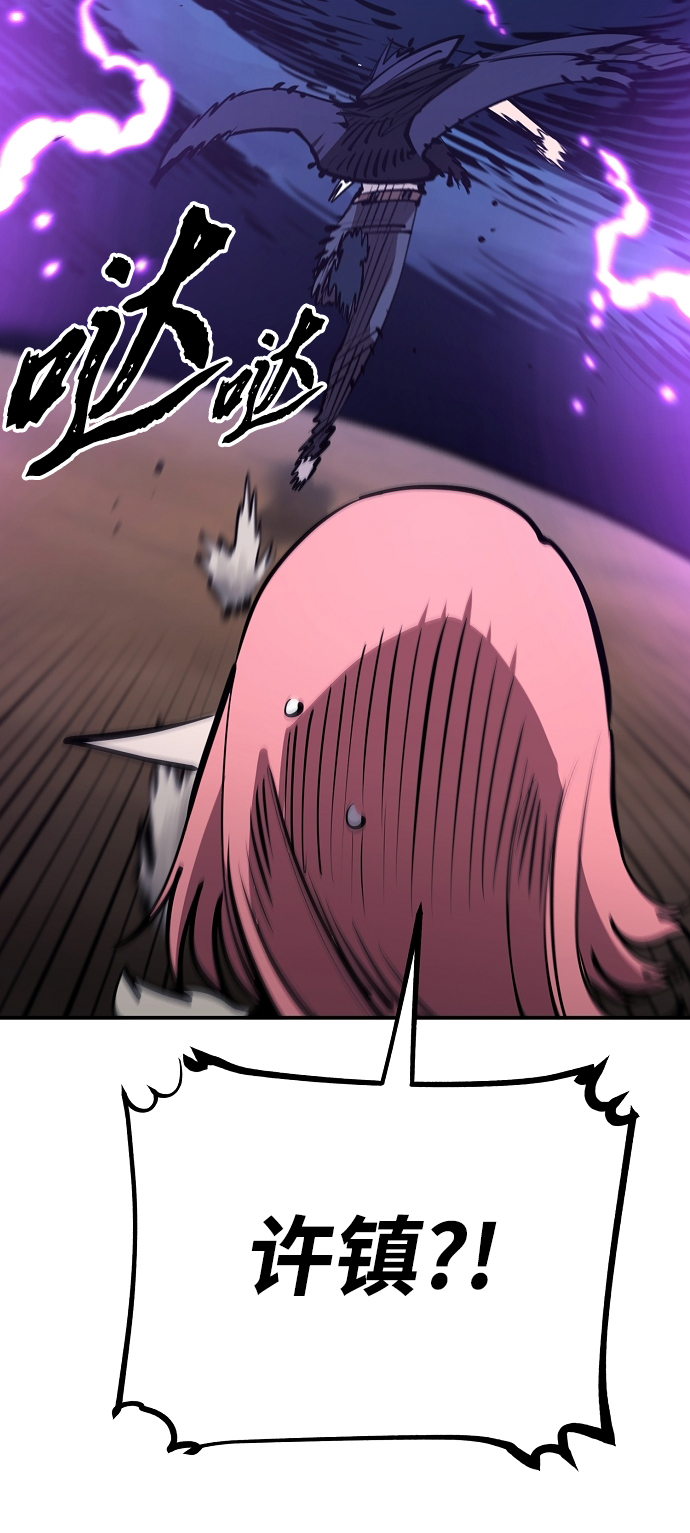 第102话59
