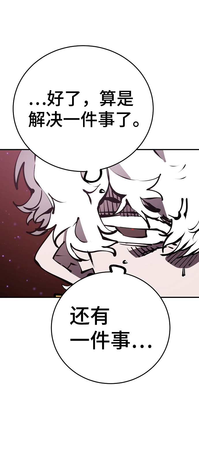 第72话55