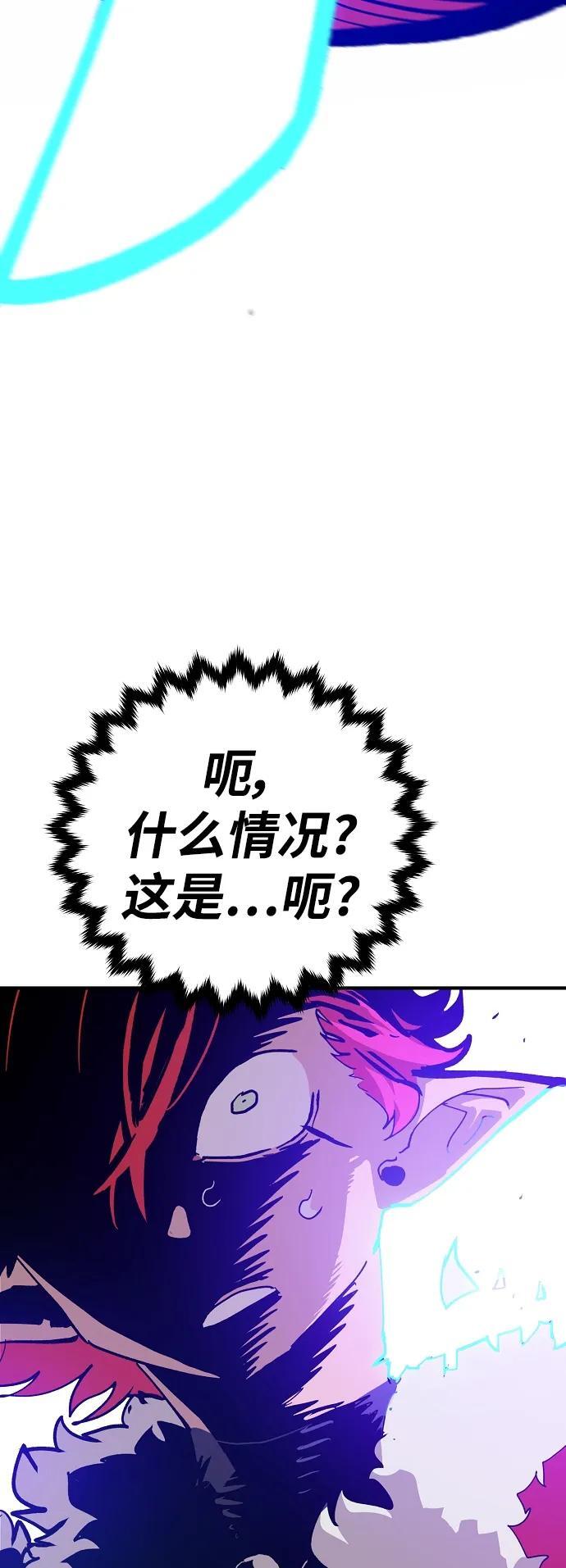 第173话80