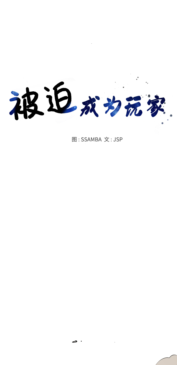 第93话14