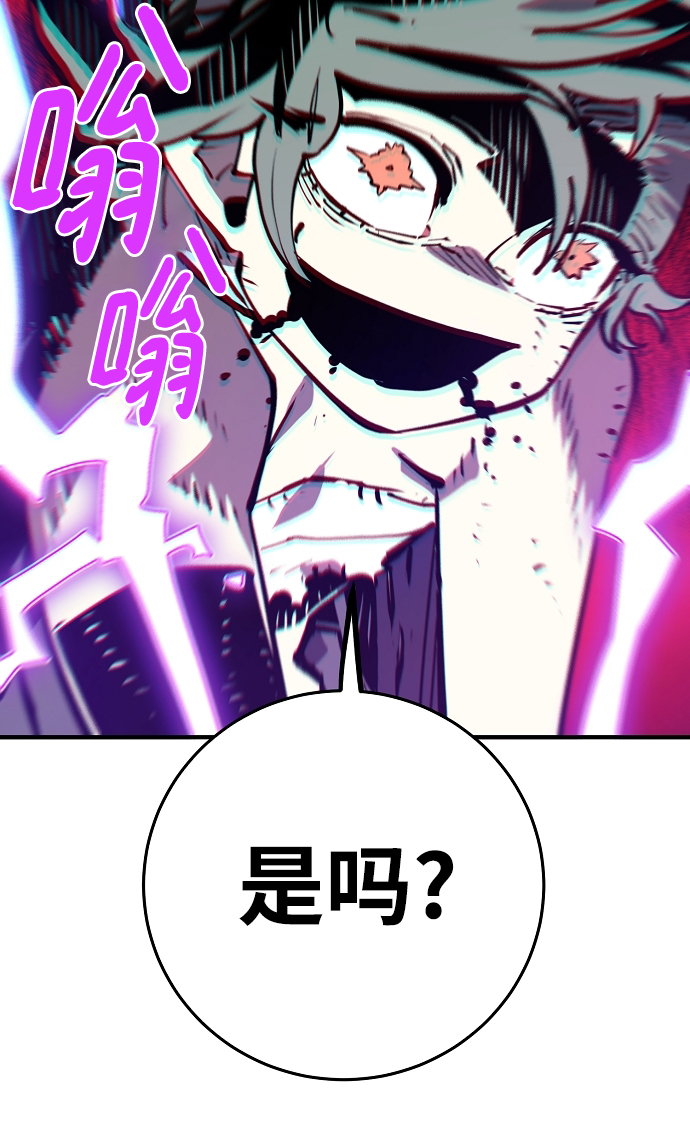第133话56