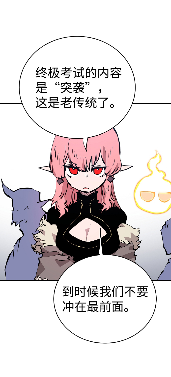 第49话30