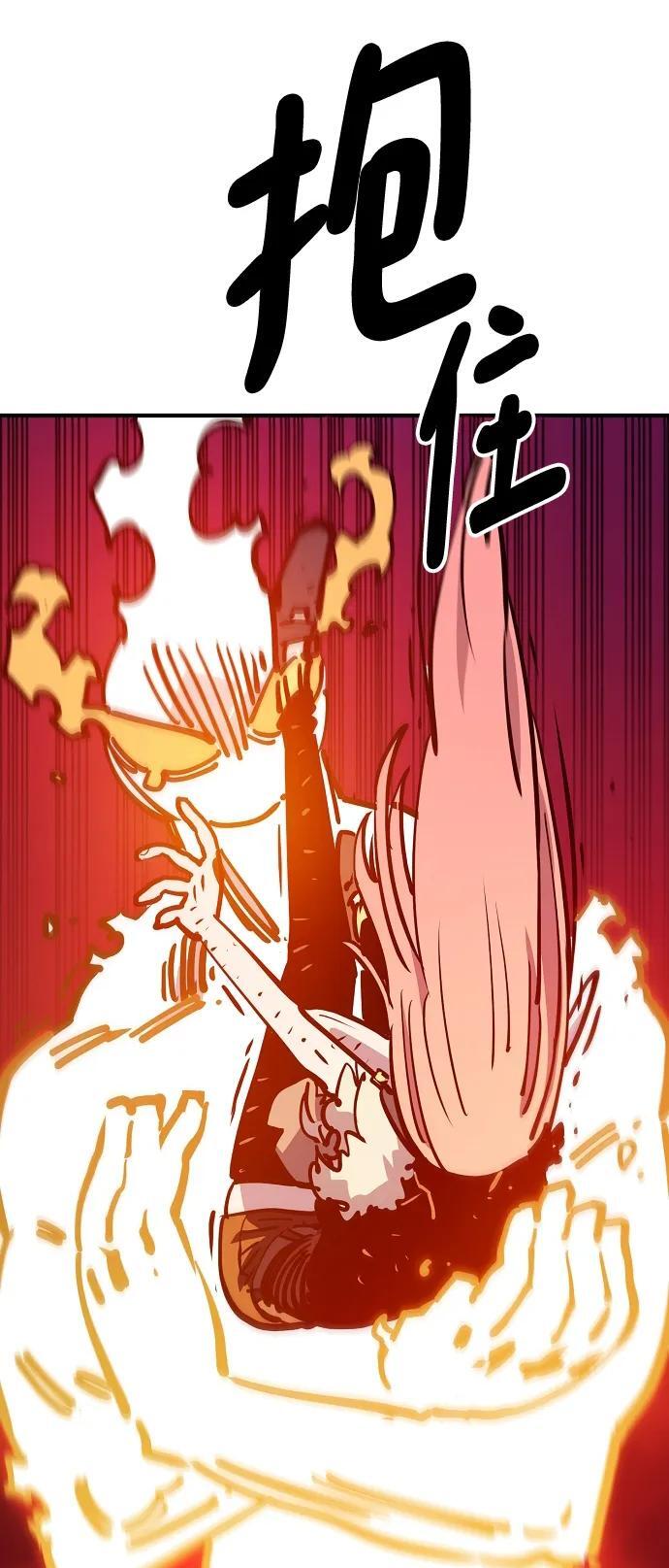 第167话49