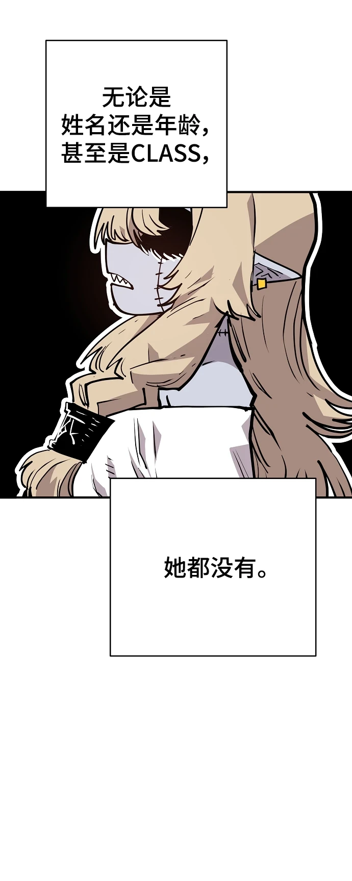 第140话60