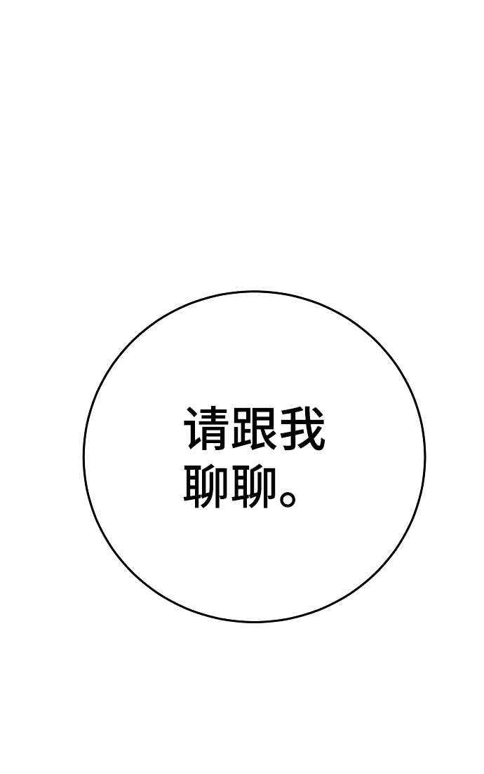 第94话37