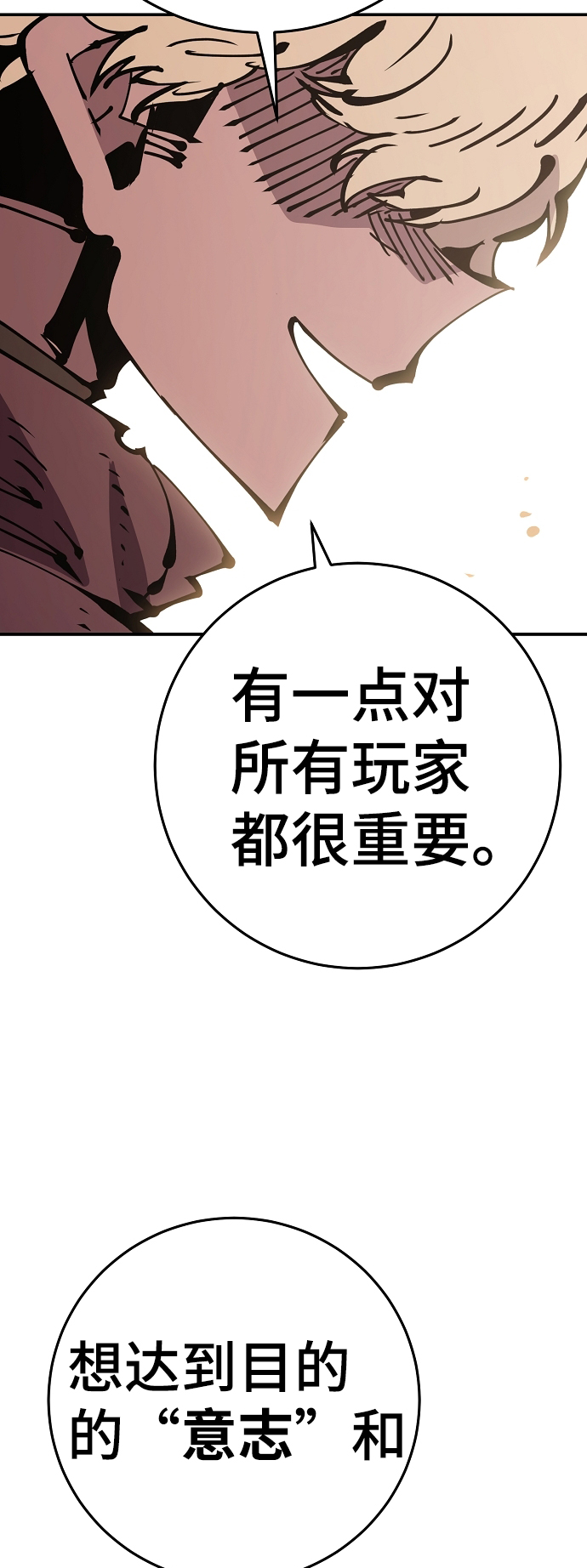 第69话60