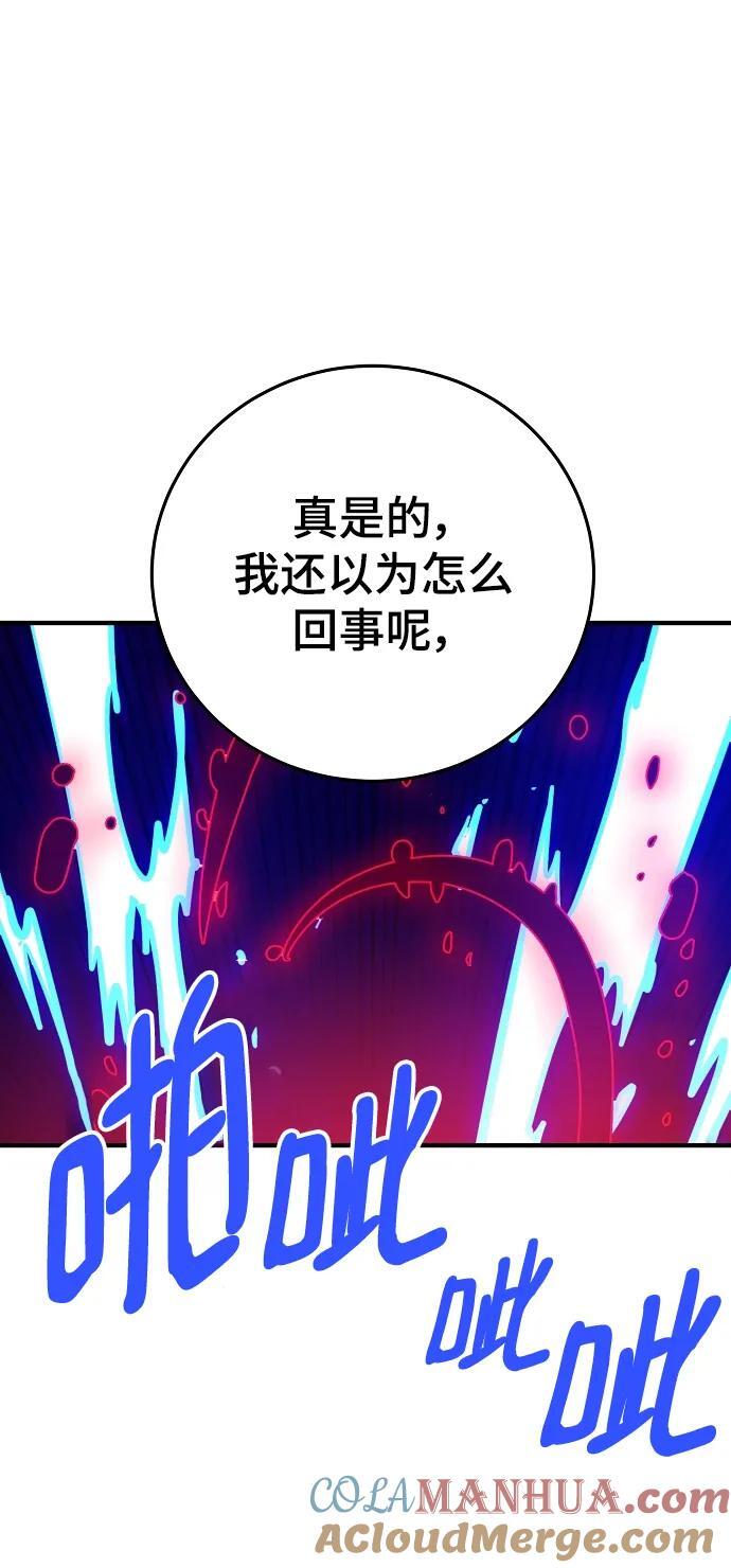 第164话88