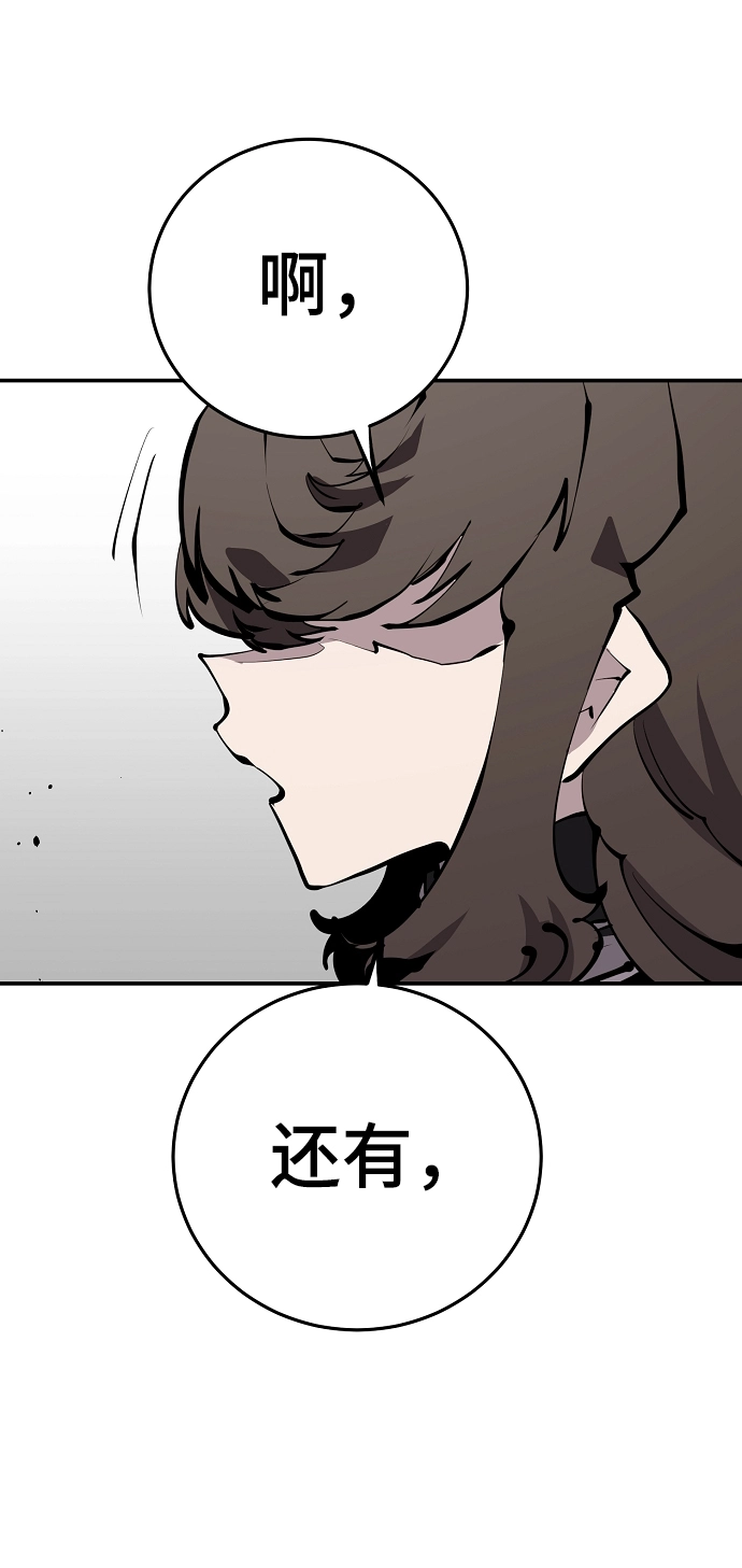第80话56