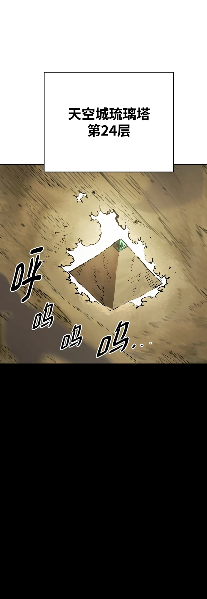 第138话20