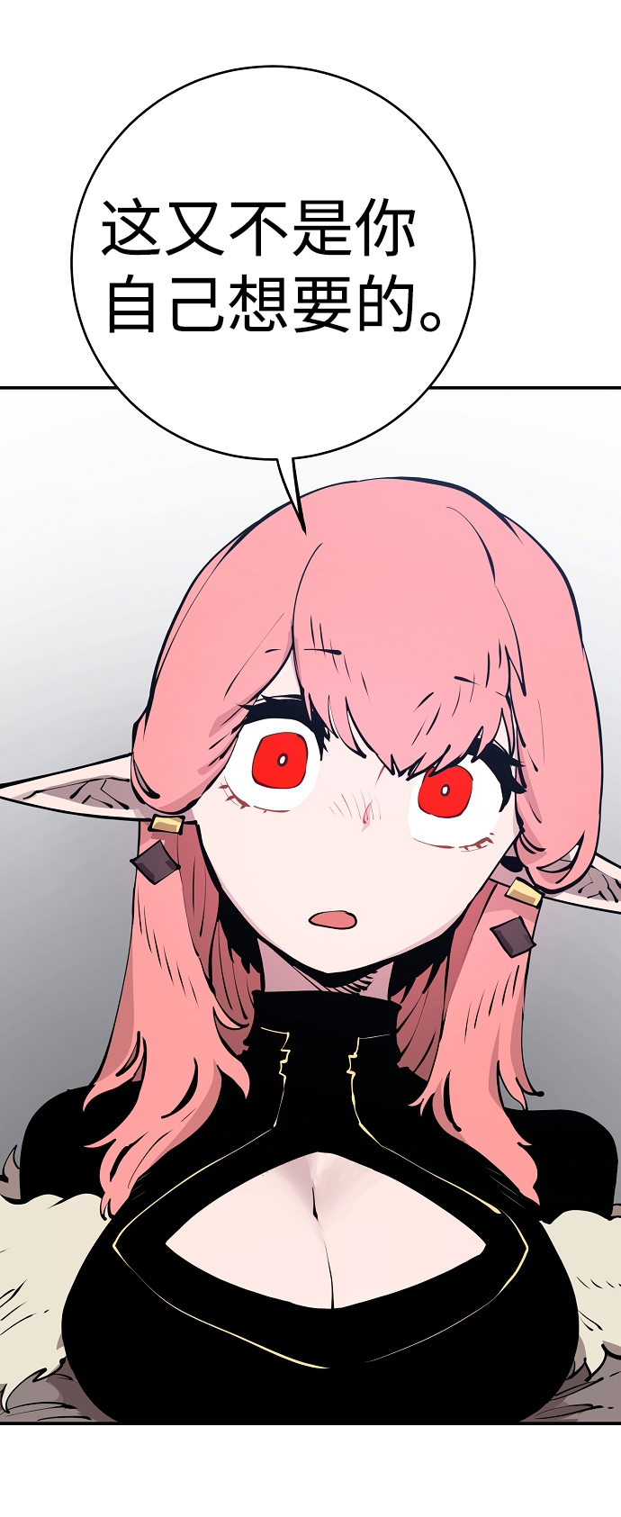 第47话21