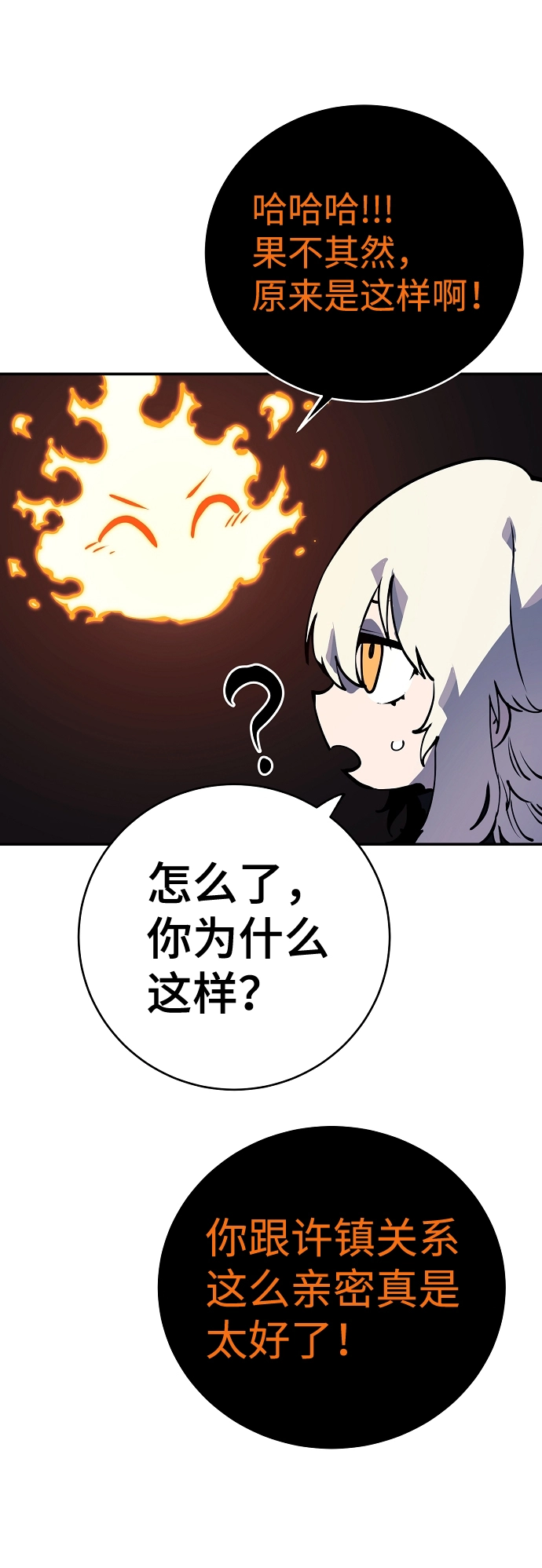 第41话9