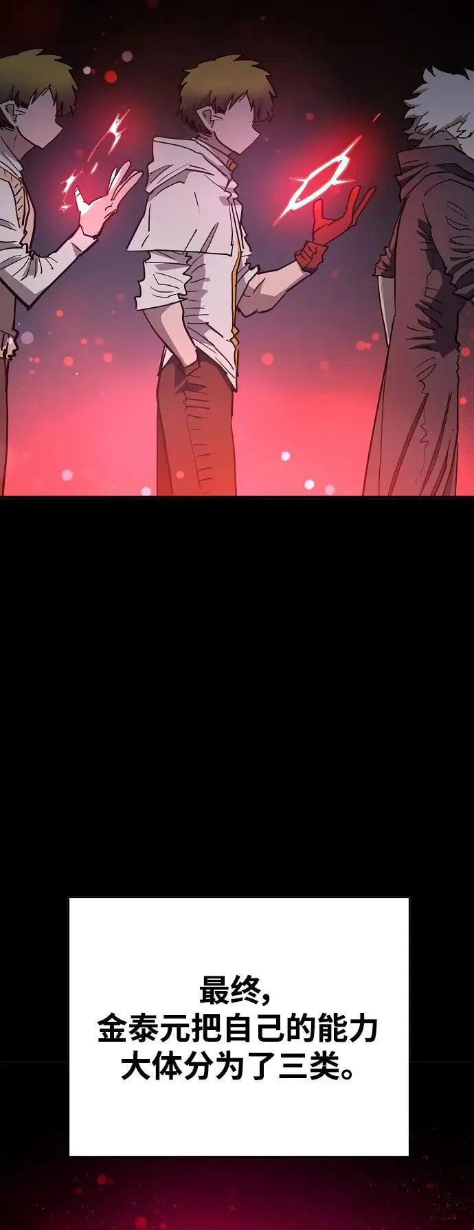 第180话35