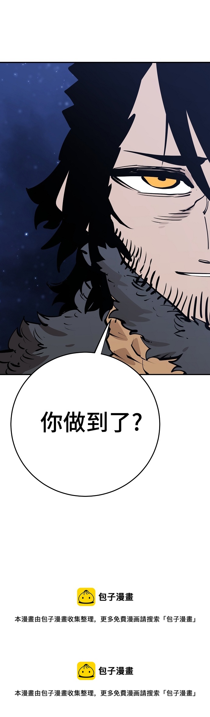 第88话49
