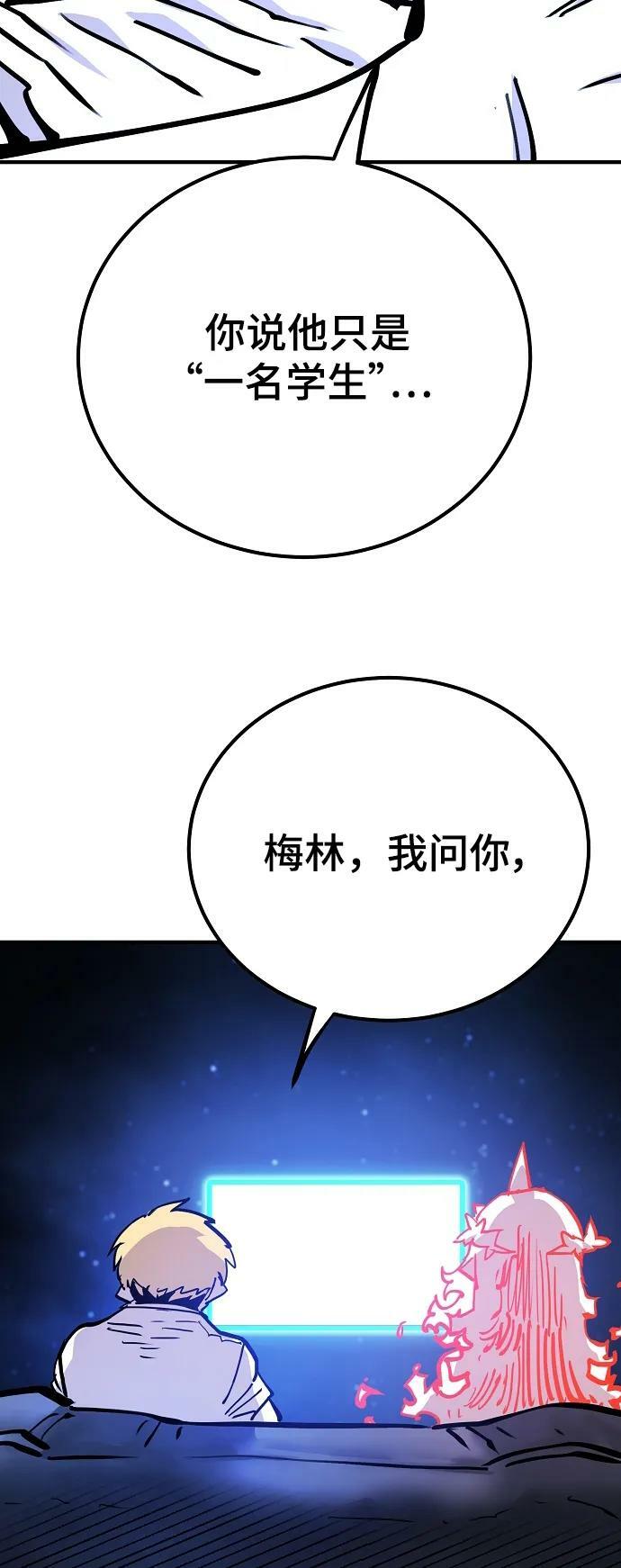 第154话79