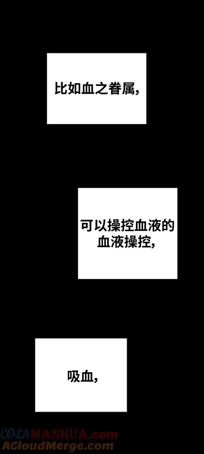 第185话21