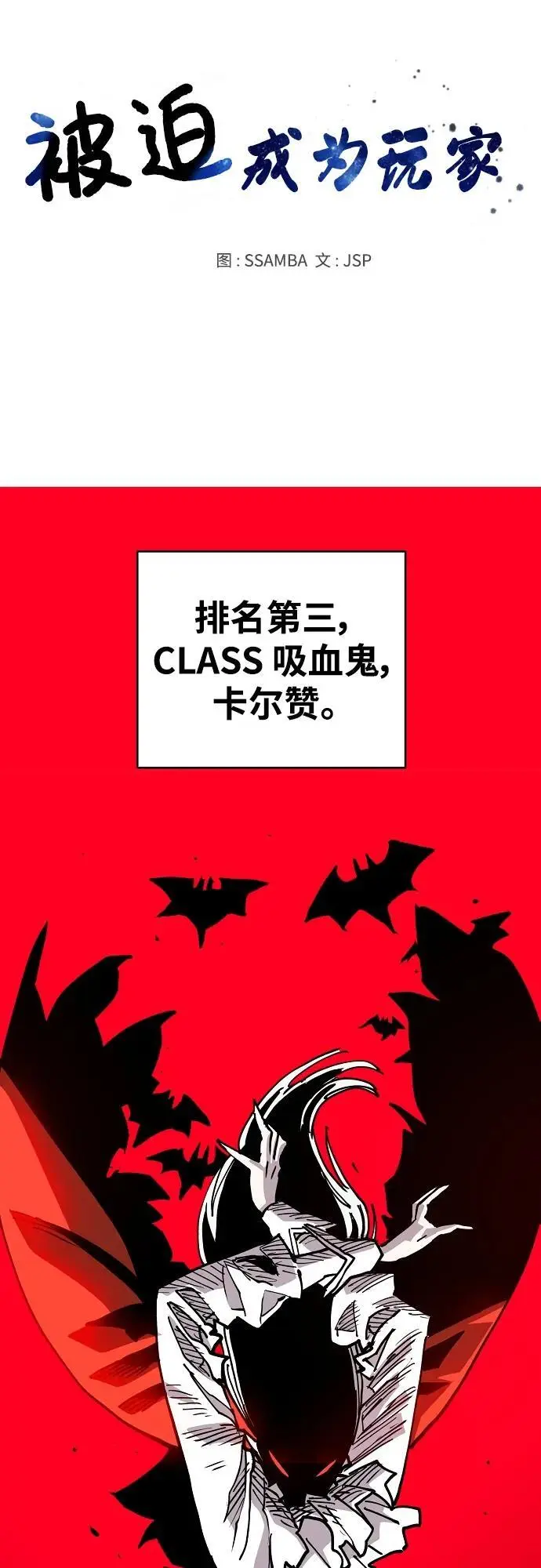 第185话16