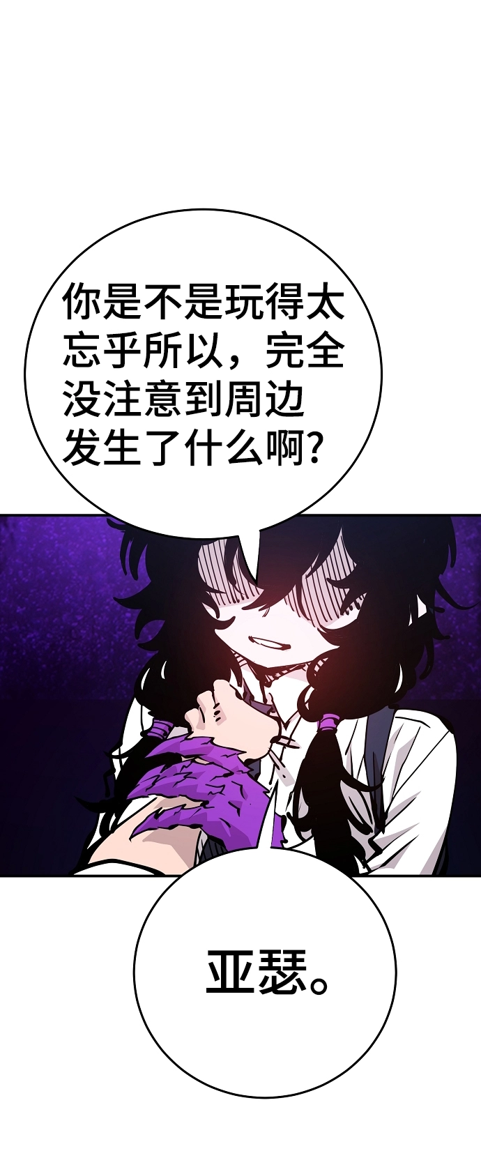 第90话45