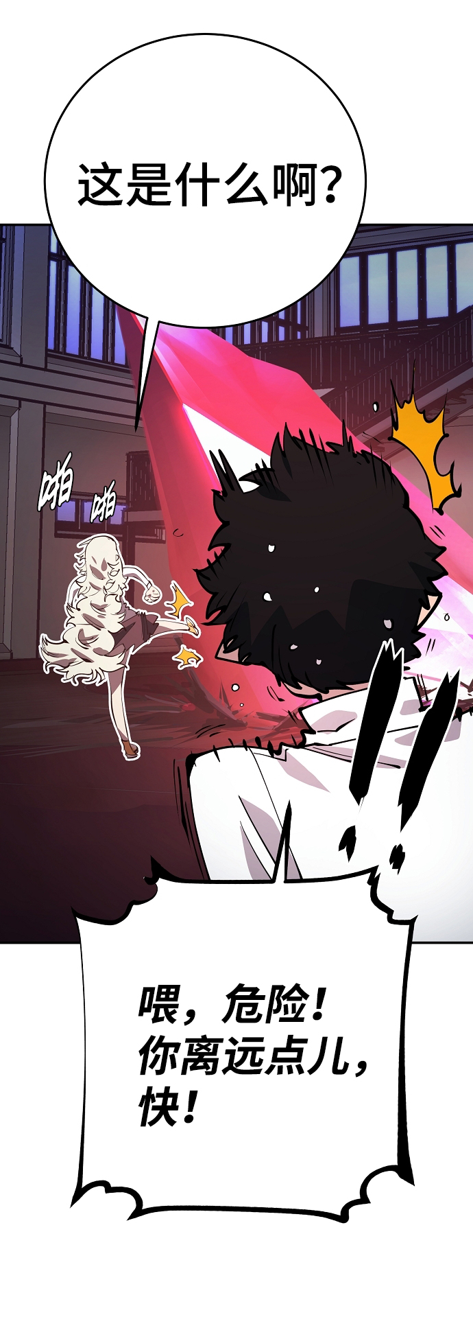 第79话4