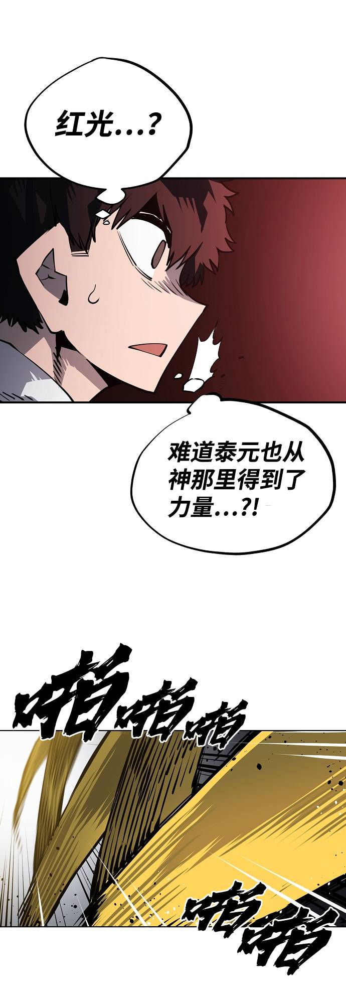 第20话33
