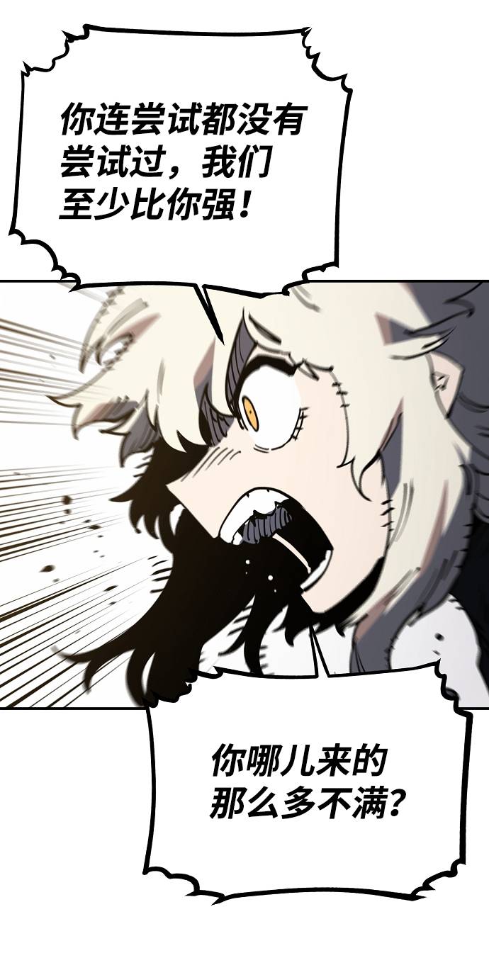 第27话74