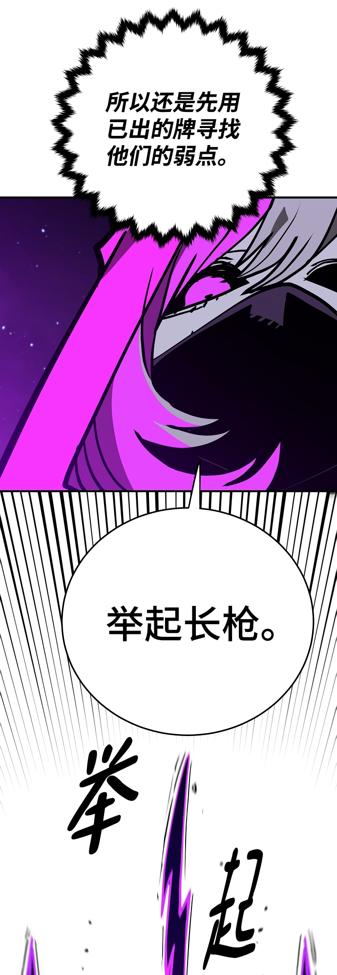 第135话28