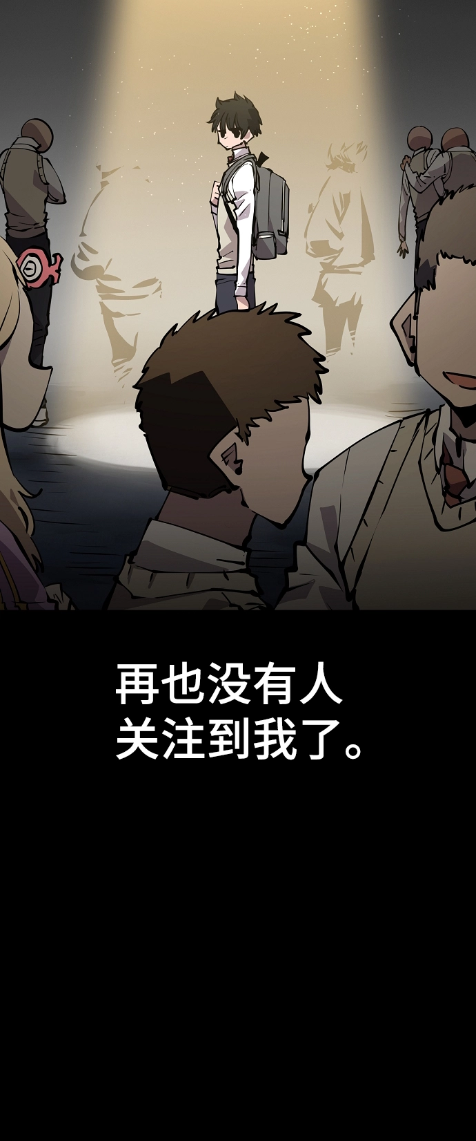 第90话6