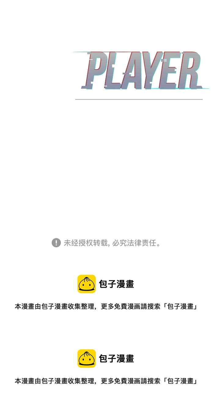 第103话86