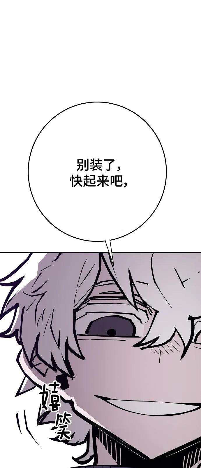 第147话86